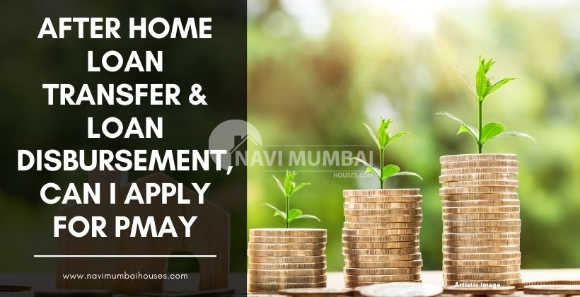 After Home Loan Transfer & Loan Disbursement, Can I apply for PMAY
