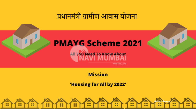 PMAYG Scheme 2021