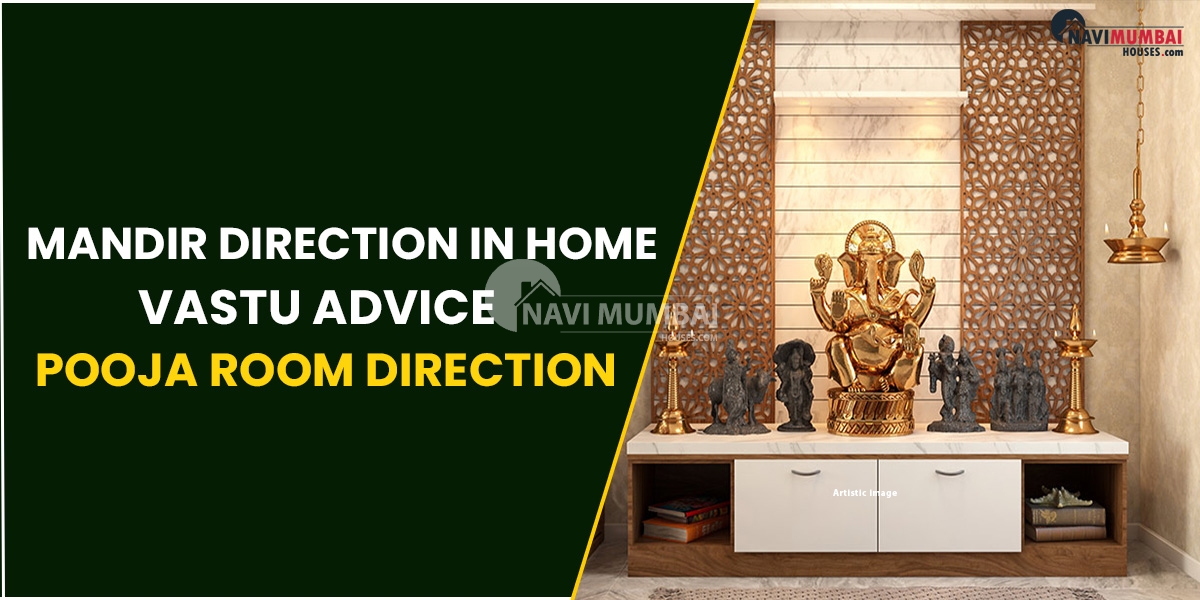 Mandir Direction In Home | Vastu Advice | Pooja Room Direction